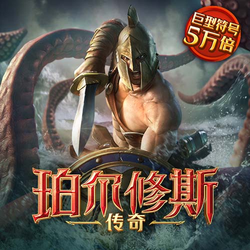 绿色版888集团