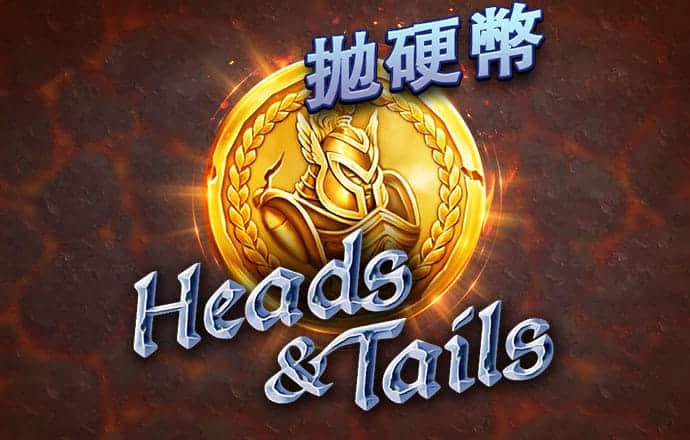 爱游戏在线登录入口