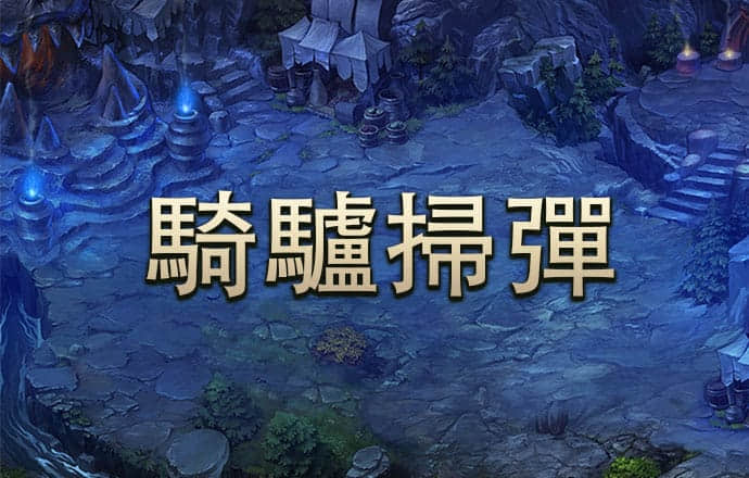 c7电子游戏娱乐